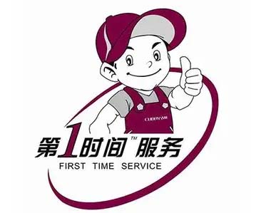 金山朱泾TCL热水器维修